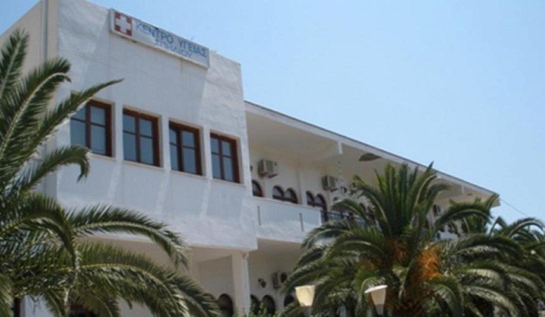 κεντρο υγειας σπηλιου