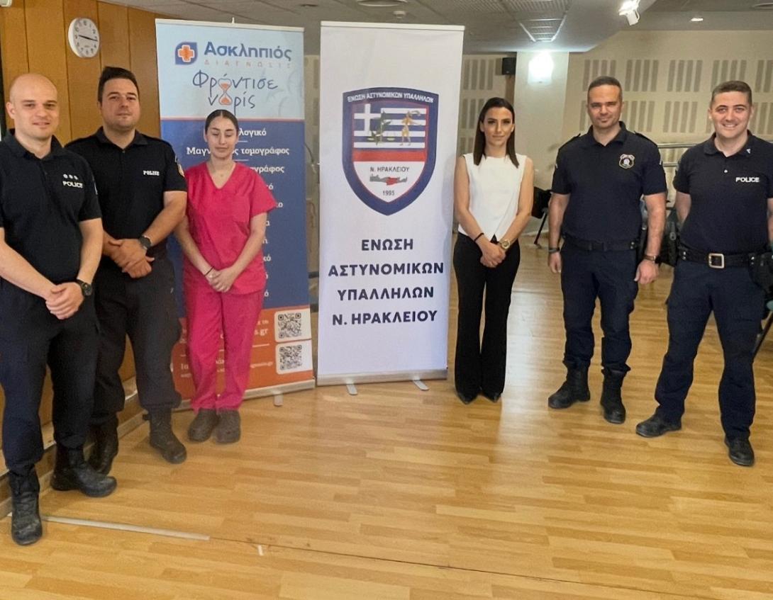 Διαγνωστικες εξετασεις για αστυνομους ηρακλειου