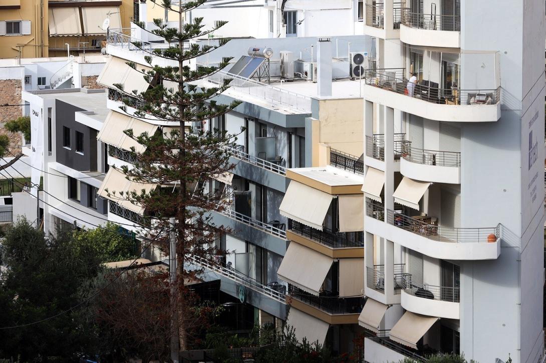 κατοικία