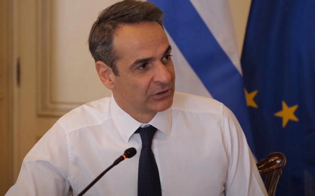 Μητσοτάκης