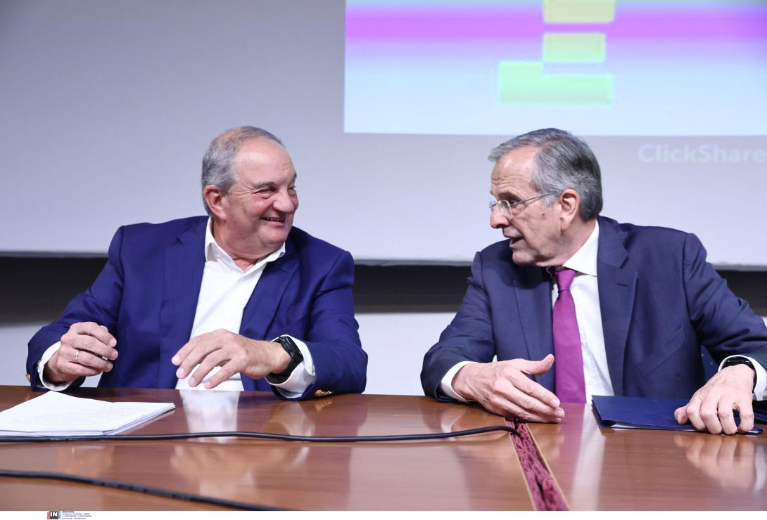 καραμανλής σαμαράς