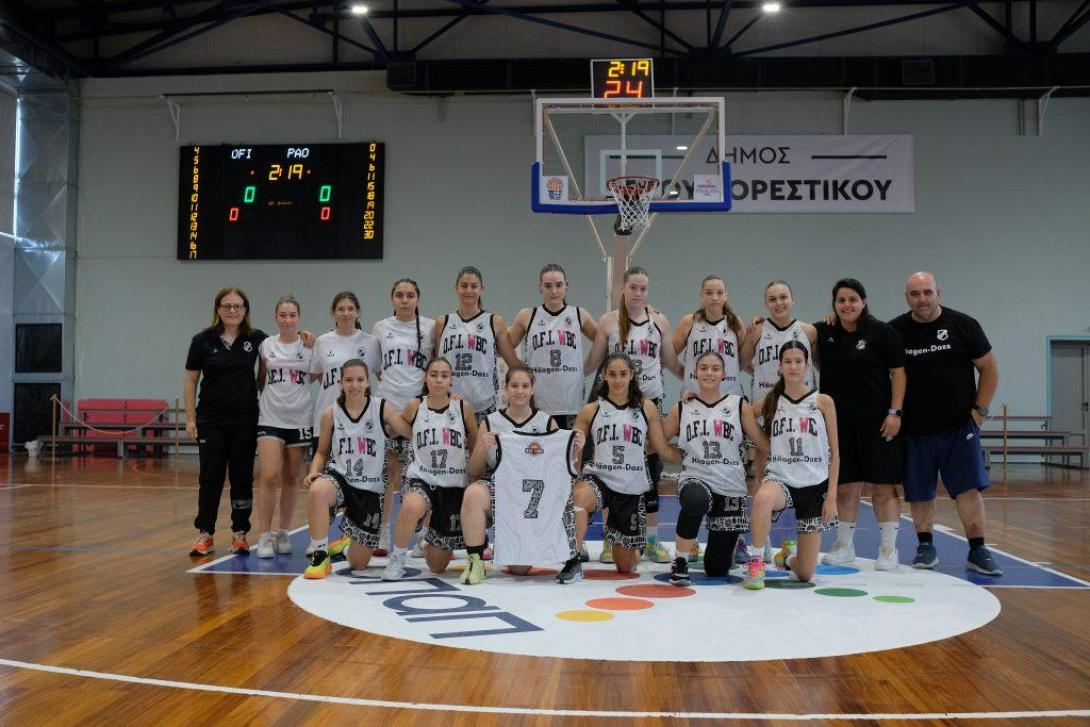 οφη-κορασιδεσ