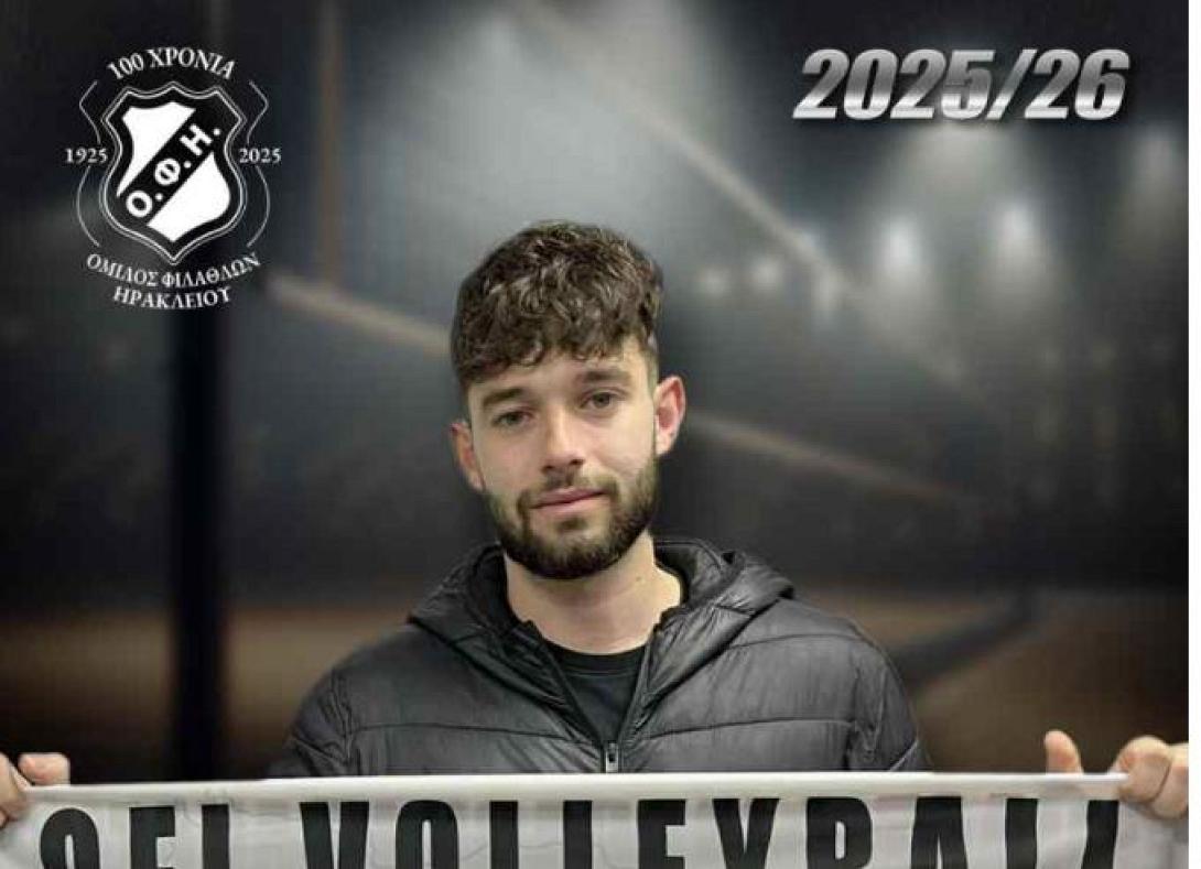 ΠΑΧΙΑΔΑΚΗΣ