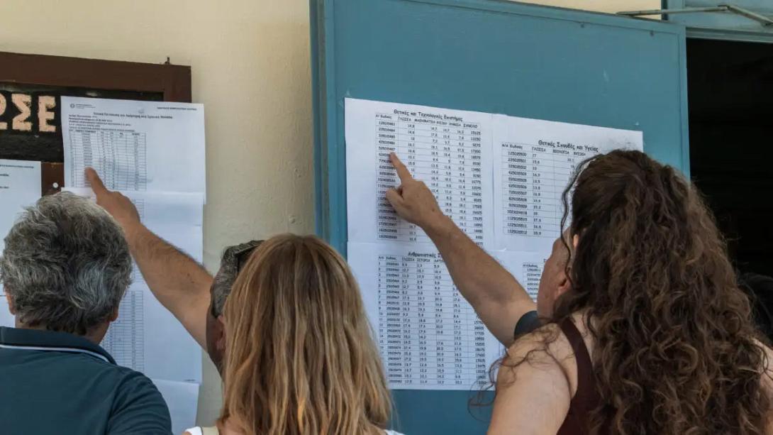 Πανελλήνιες αποτελέσματα