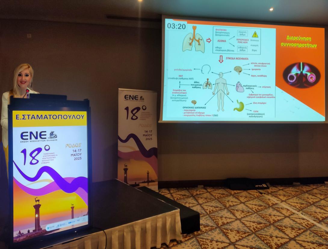 ελενη σταματοπουλου