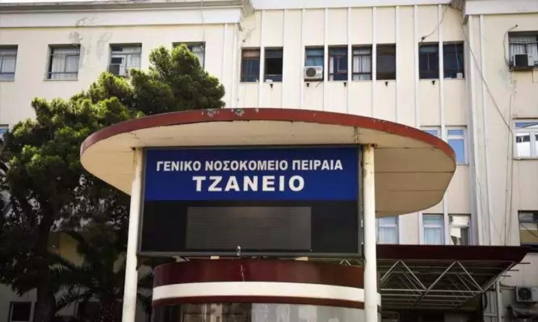 τζάνειο