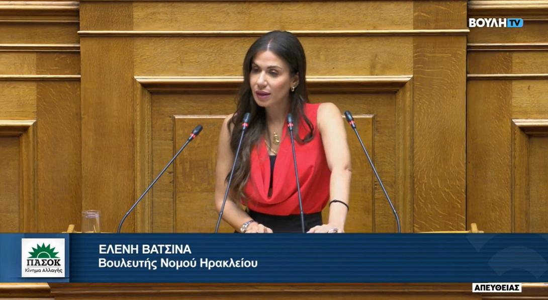 Ελένη Βατσινά