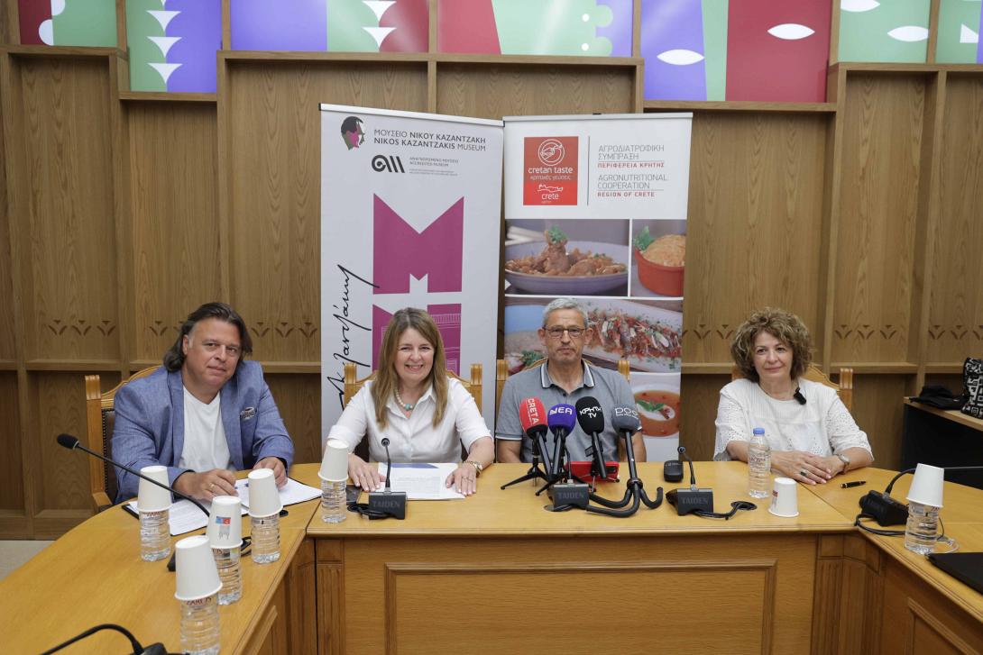 ΜΟΥΣΕΙΟ ΚΑΖΑΝΤΖΑΚΗ