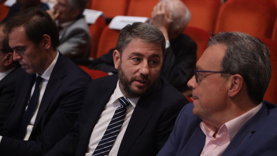 Φάμελλος - Ανδρουλάκης