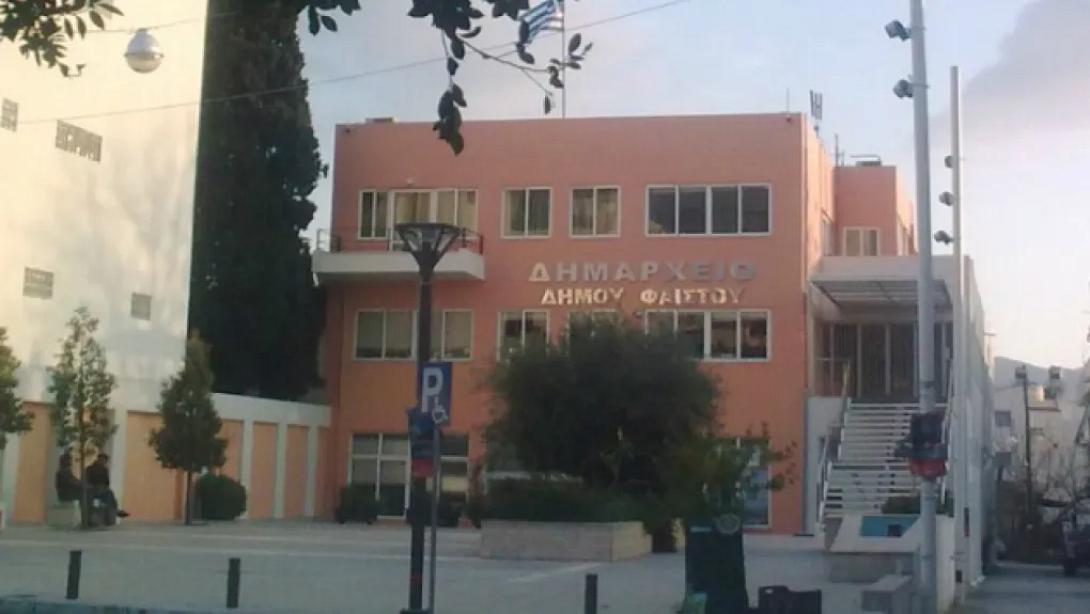 ΔΗΜΟΣ ΦΑΙΣΤΟΥ
