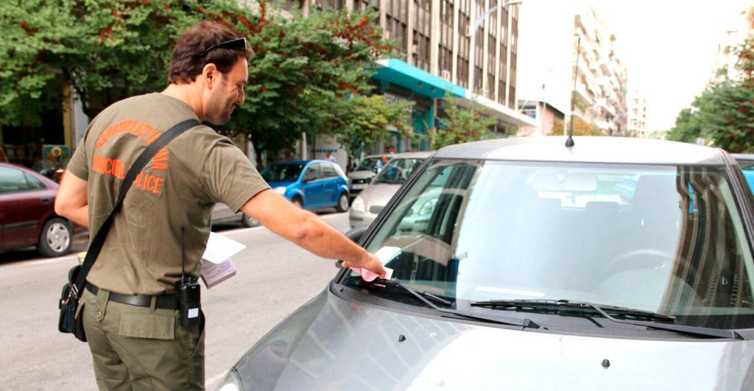 Δημοτική αστυνομία