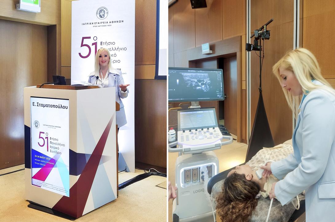 σταματοπουλου