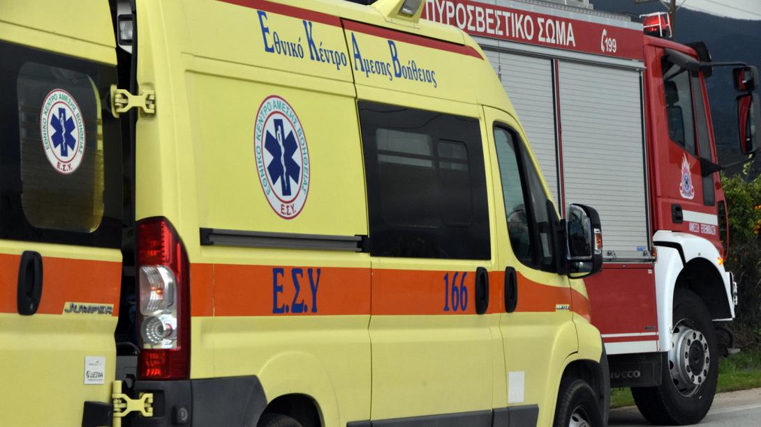 ΕΚΑΒ - Πυροσβεστικό 