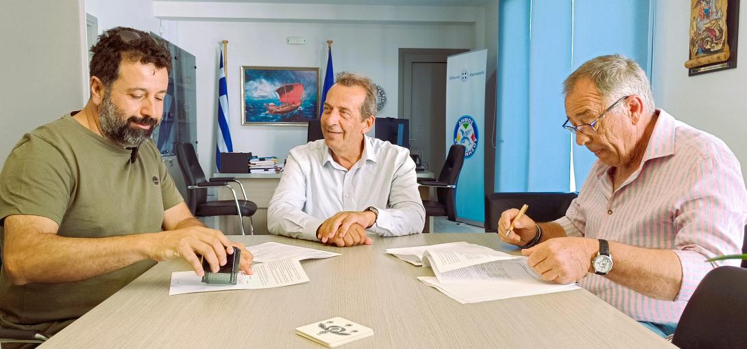 συμβαση ελια