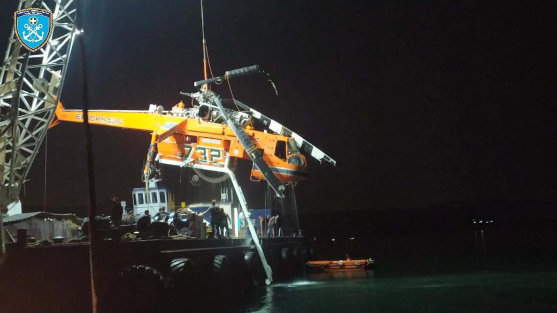 Ελικόπτερο