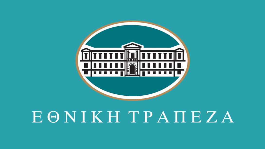 εθνική τράπεζα