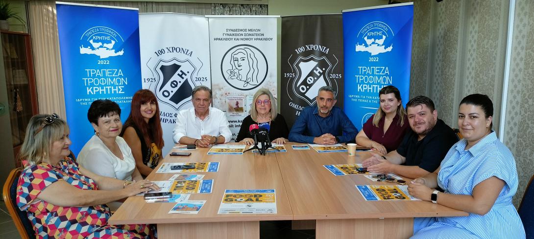 ΤΡΑΠΕΖΑ ΤΡΟΦΙΜΩΝ ΕΡΑΣΙΤΕΧΝΗΣ ΟΦΗ