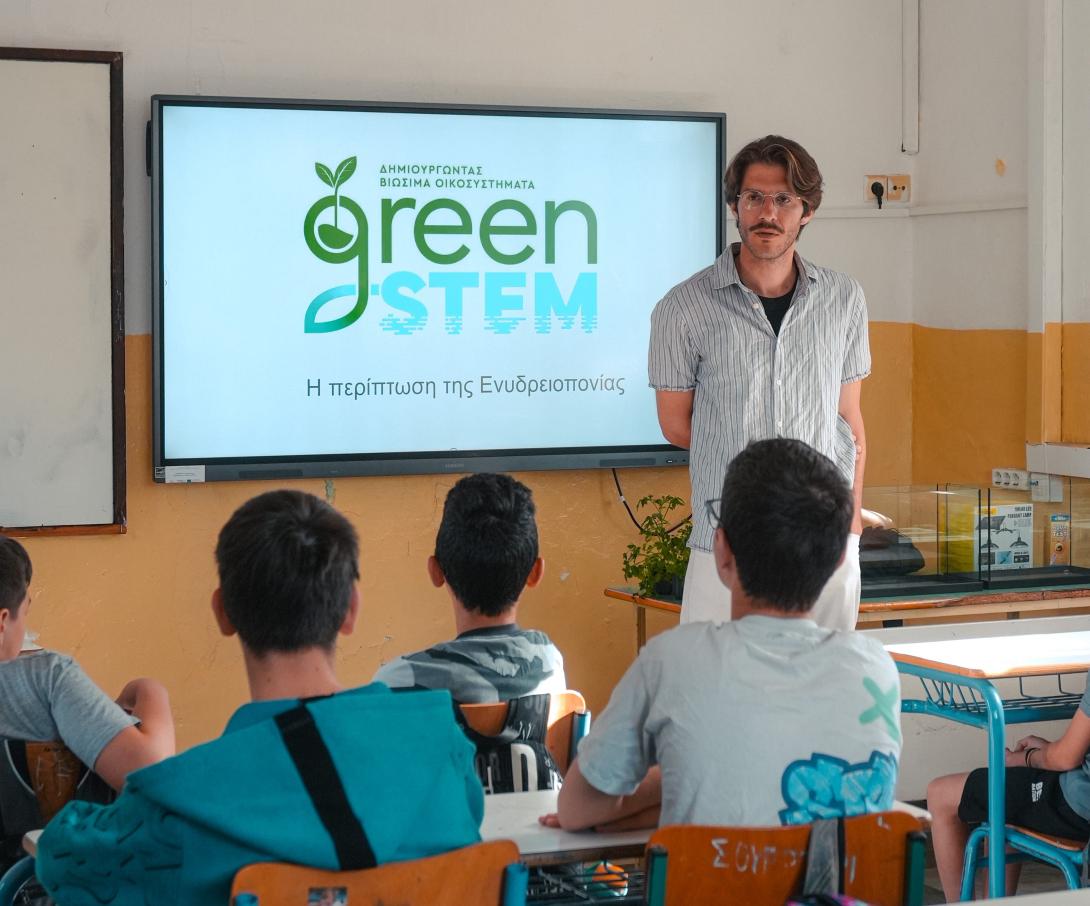 Green stem project ΔΕΗ