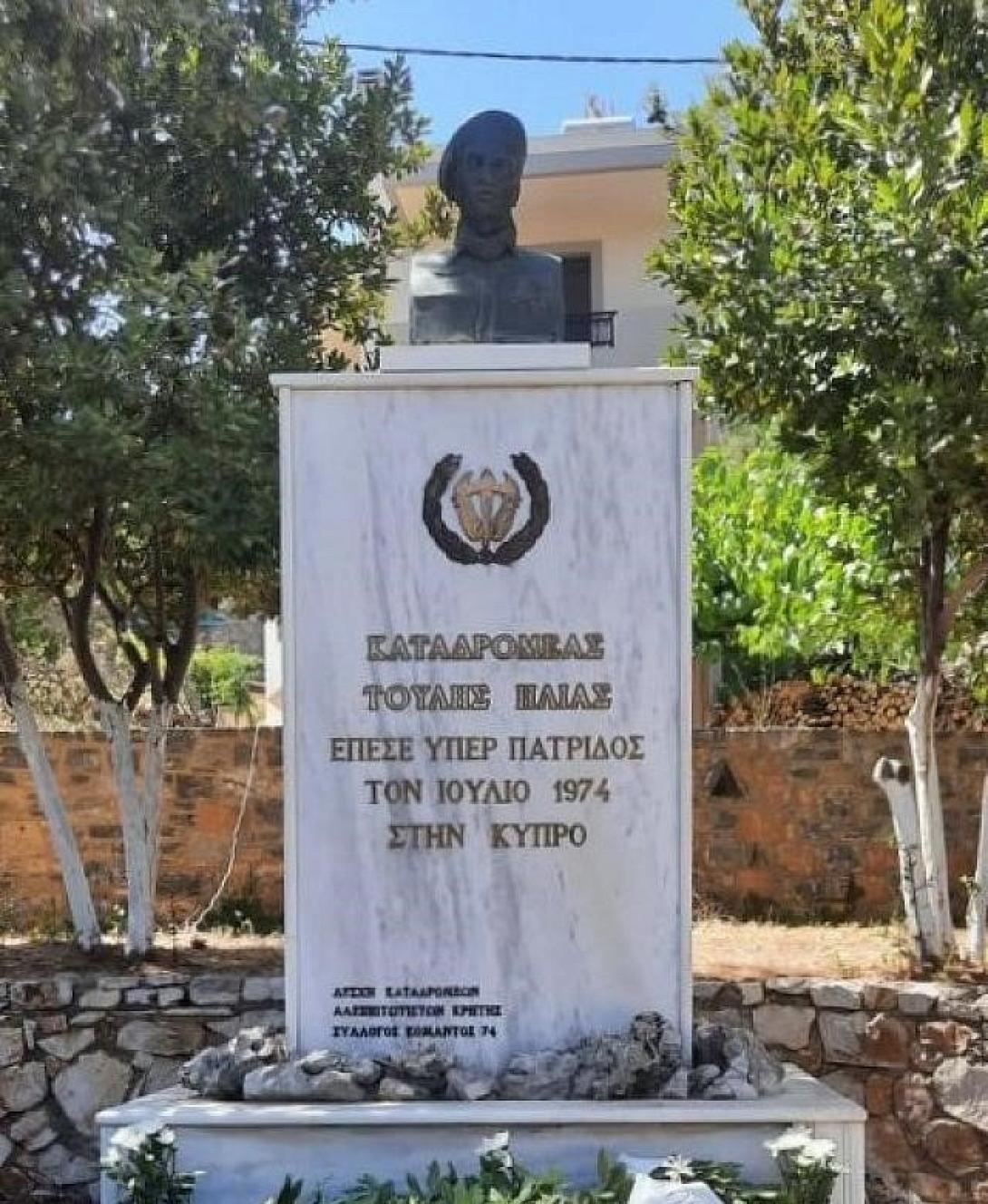 μνημείο ηλία τούλη