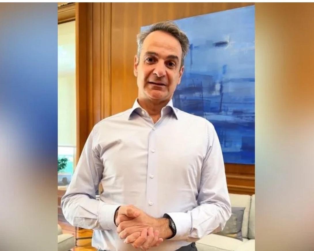 Μητσοτάκης