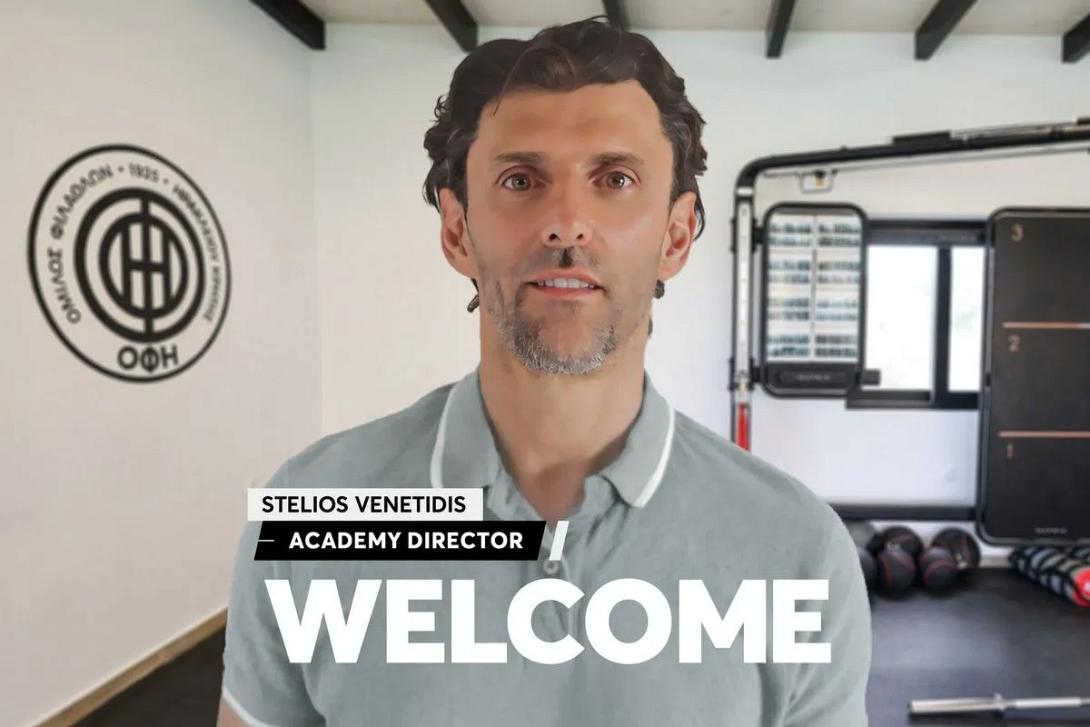 ΟΦΗ ΒΕΝΕΤΙΔΗΣ