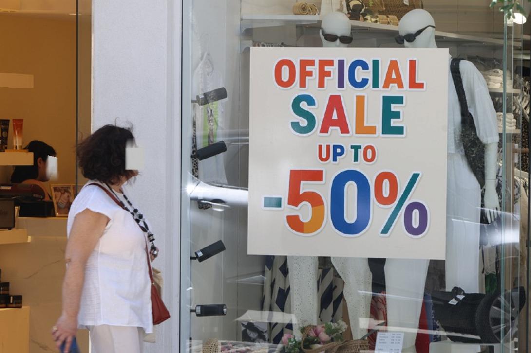 προσφορές στα εμπορικά του Ηρακλείου