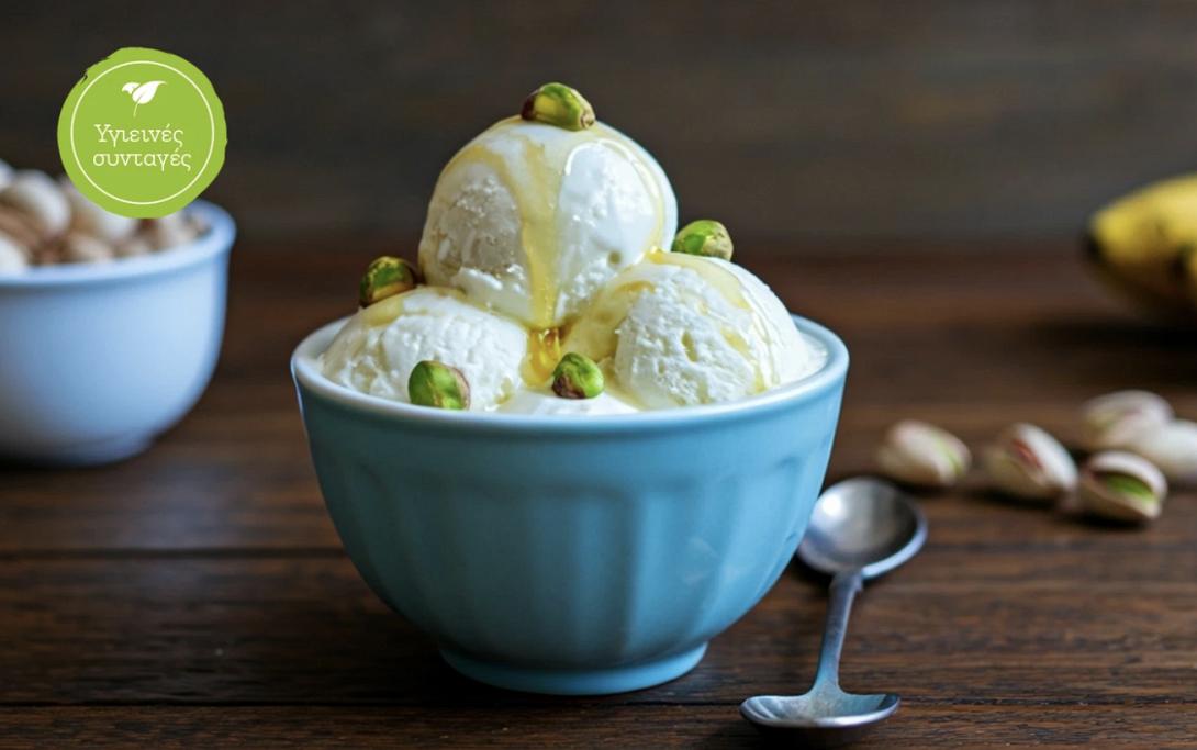 παγωτό, φιστίκι, σπιτικό