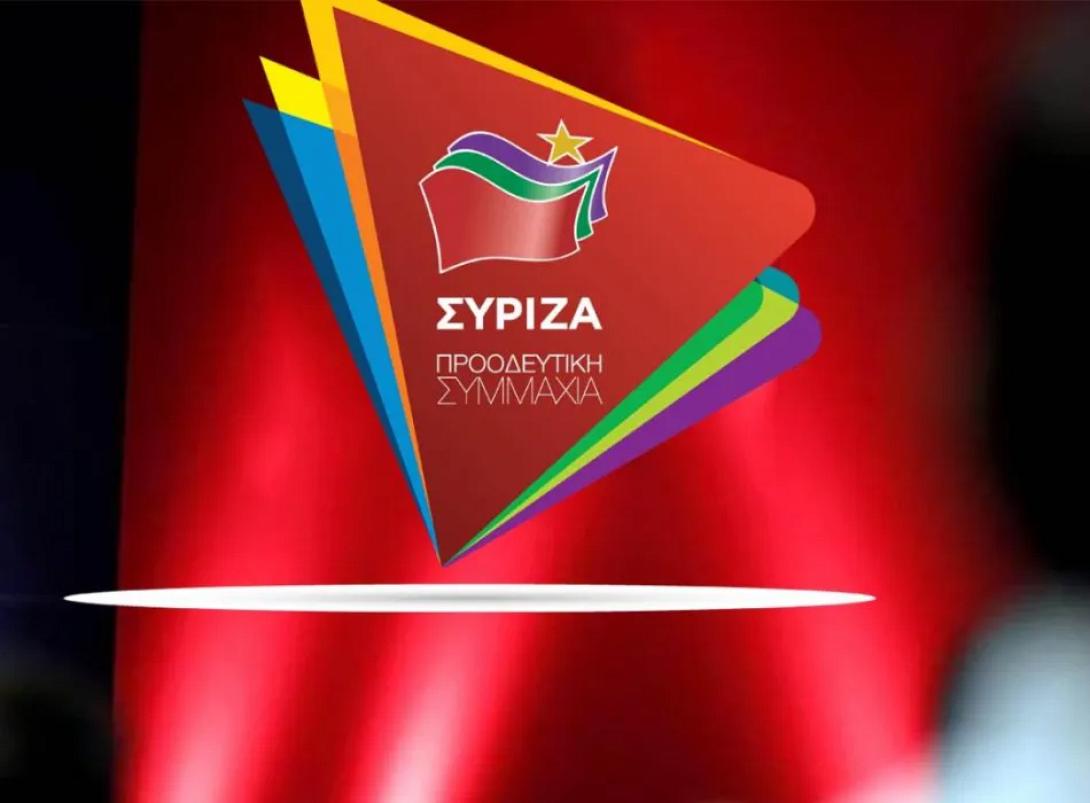 συριζα