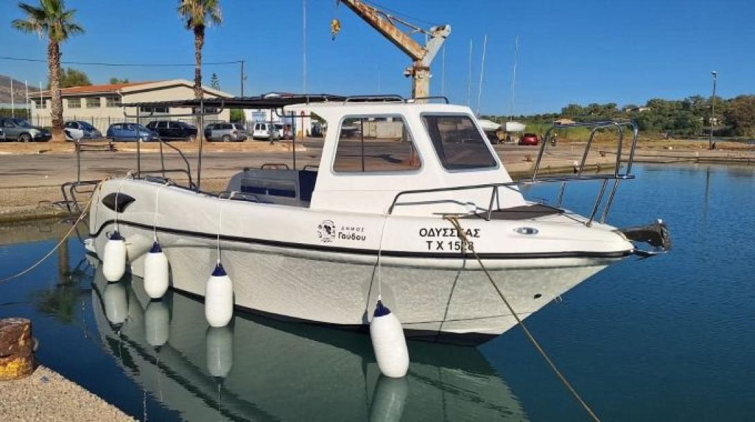 σκάφος οδυσσέας γαύδος