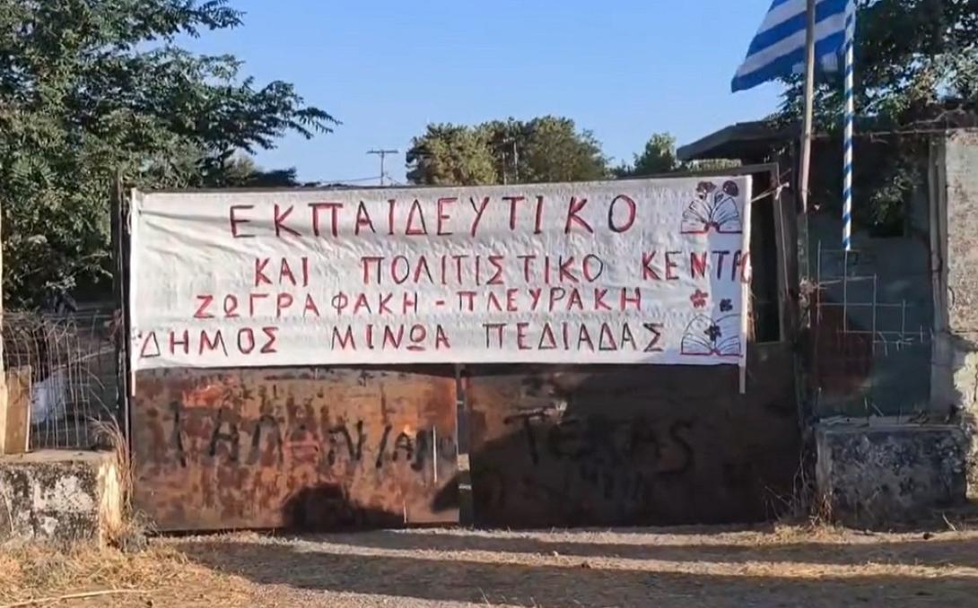 Στρατόπεδο Ζωγραφάκη