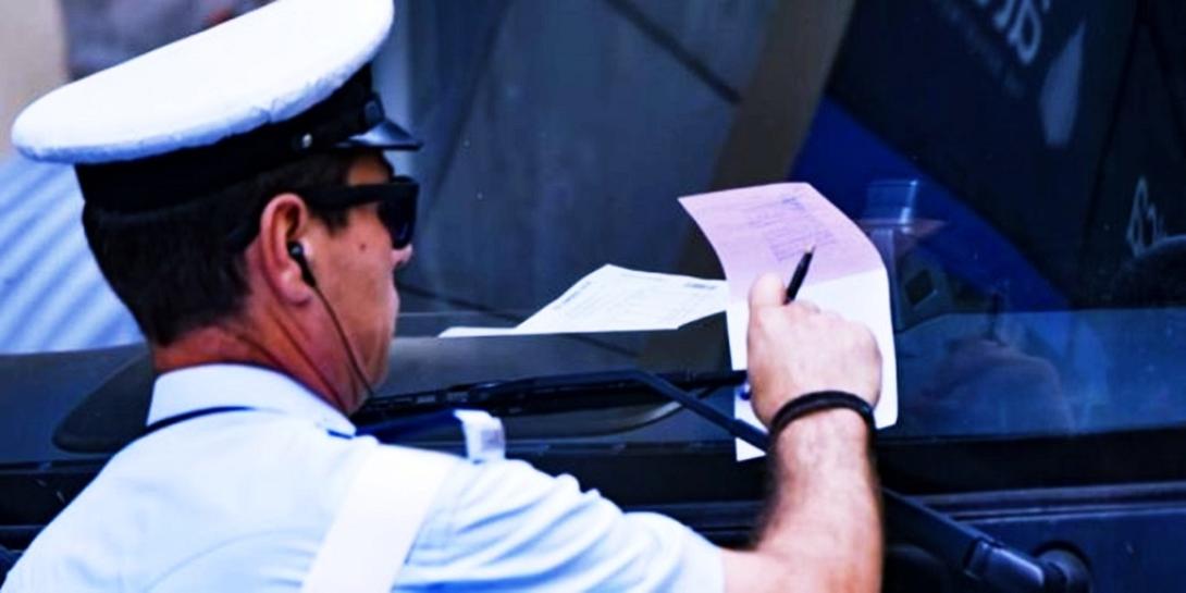 ΤΡΟΧΟΝΟΜΟς