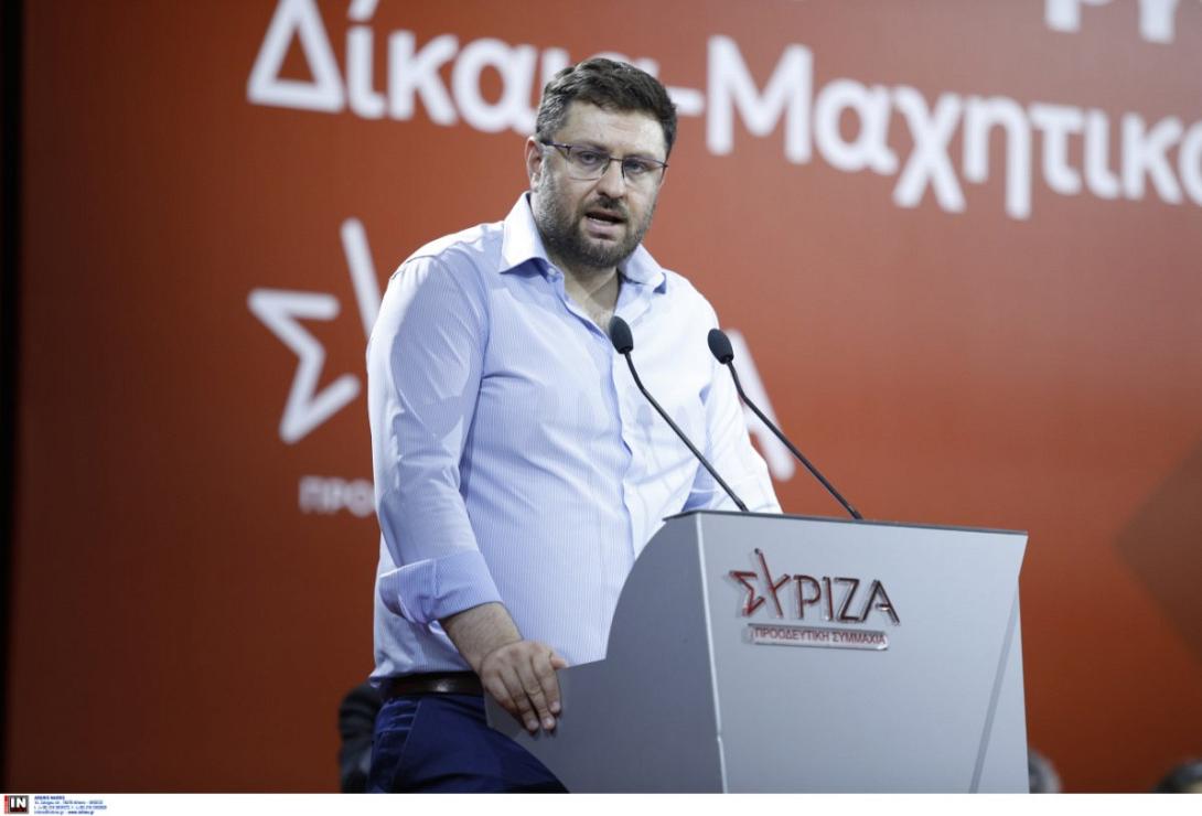 Ζαχαριάδης 