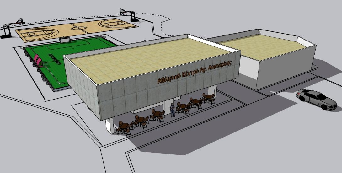 ΑΘΛΗΤΙΚΟ ΚΕΝΤΡΟ ΑΓΙΑΣ ΑΙΚΑΤΕΡΙΝΗΣ