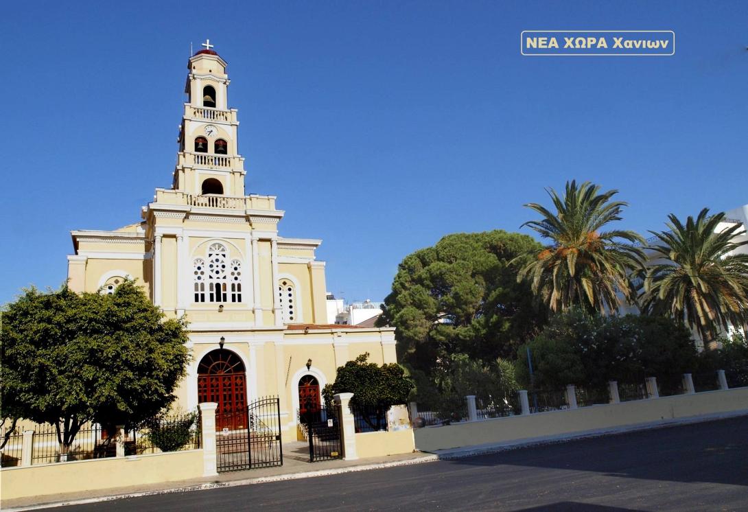 ναος κω/νου και ελένης - νεα χωρα χανιων