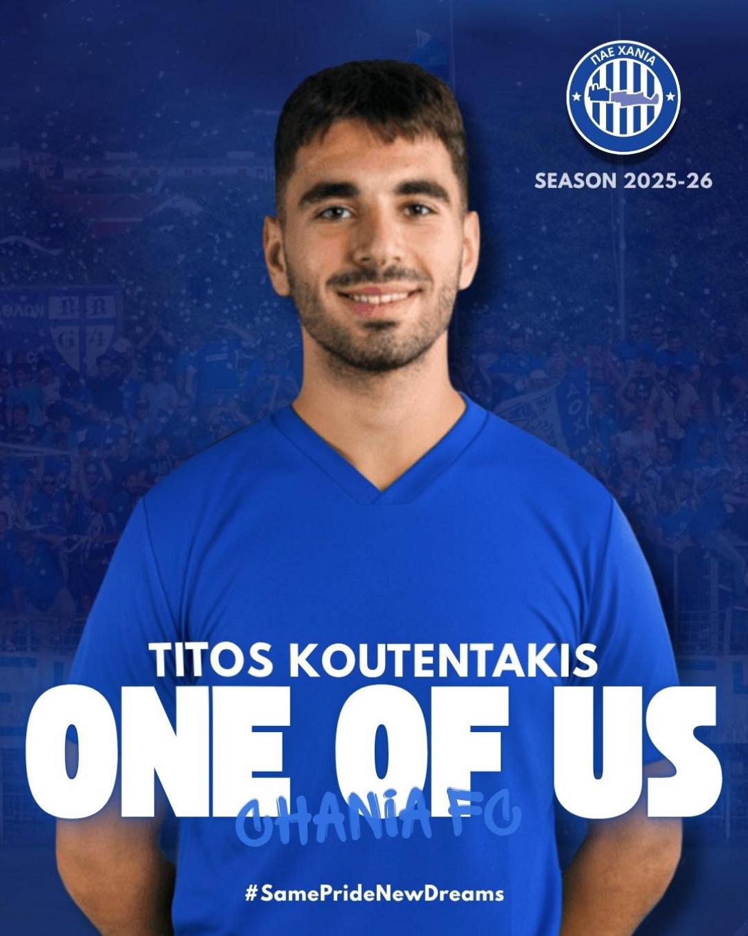 Τίτος Κουτεντάκης