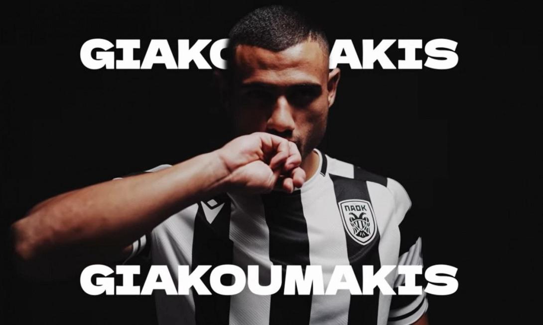 ΓΙΑΚΟΥΜΑΚΗΣ