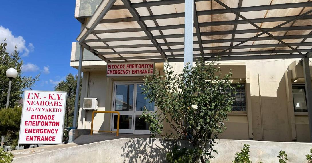 διαλυνάκειο