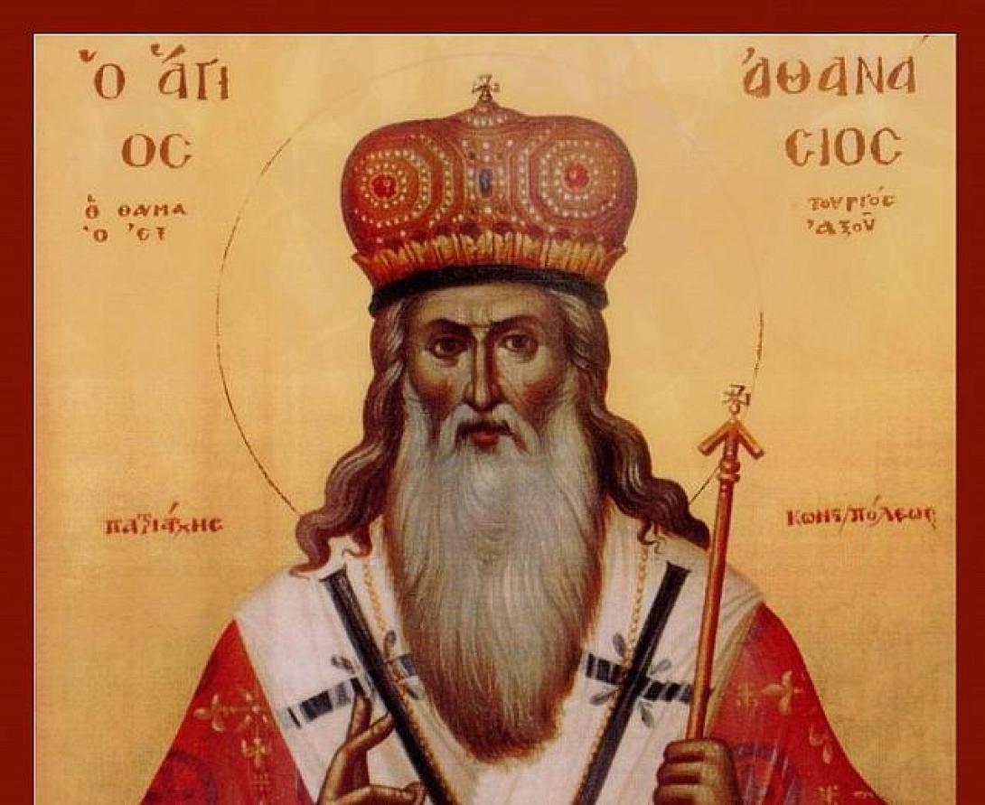 αγιος αθανασιος πατελαρος