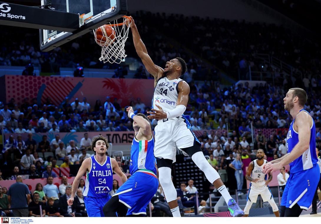 εθνικη μπασκετ