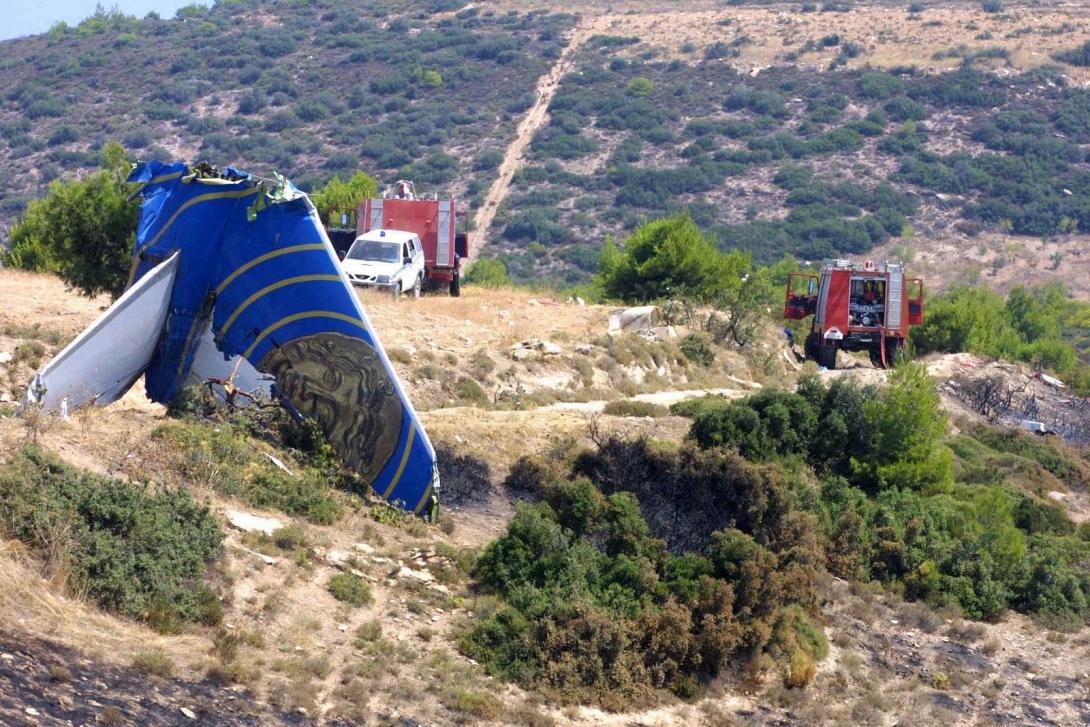 αεροπορική τραγωδία - Ήλιος