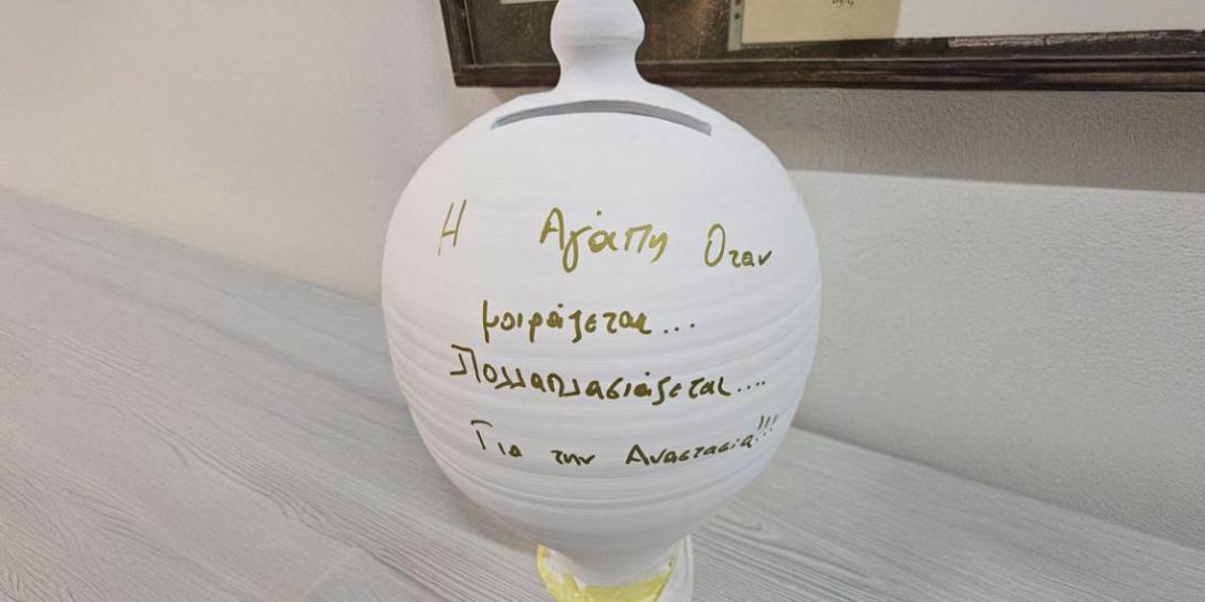 κουμπαρας αναστασια