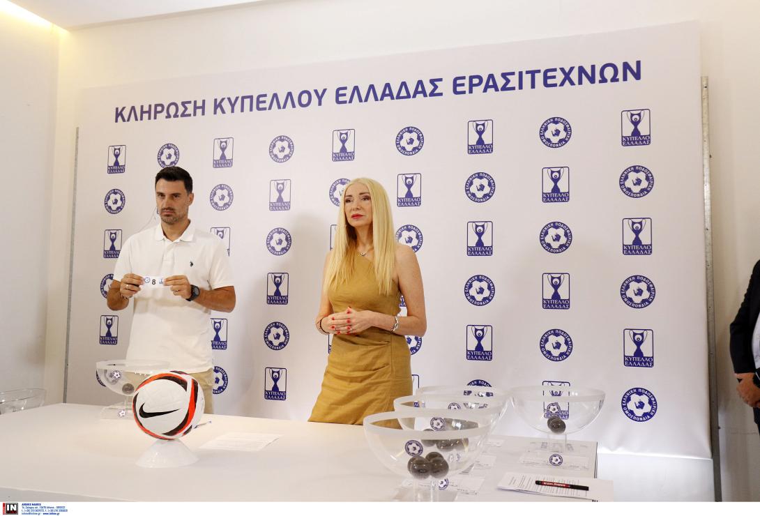 κυπελλο