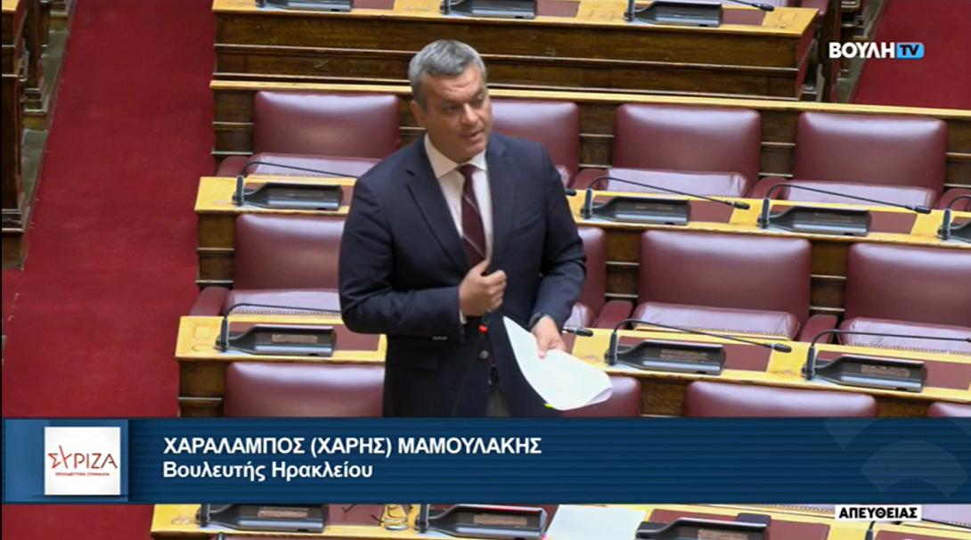 μαμουλακης