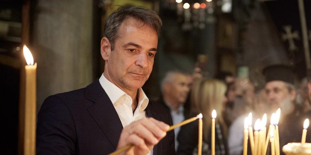 Κυριάκος Μητσοτάκης 