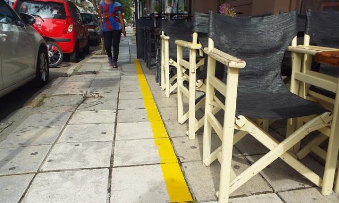 πεζοδρόμια