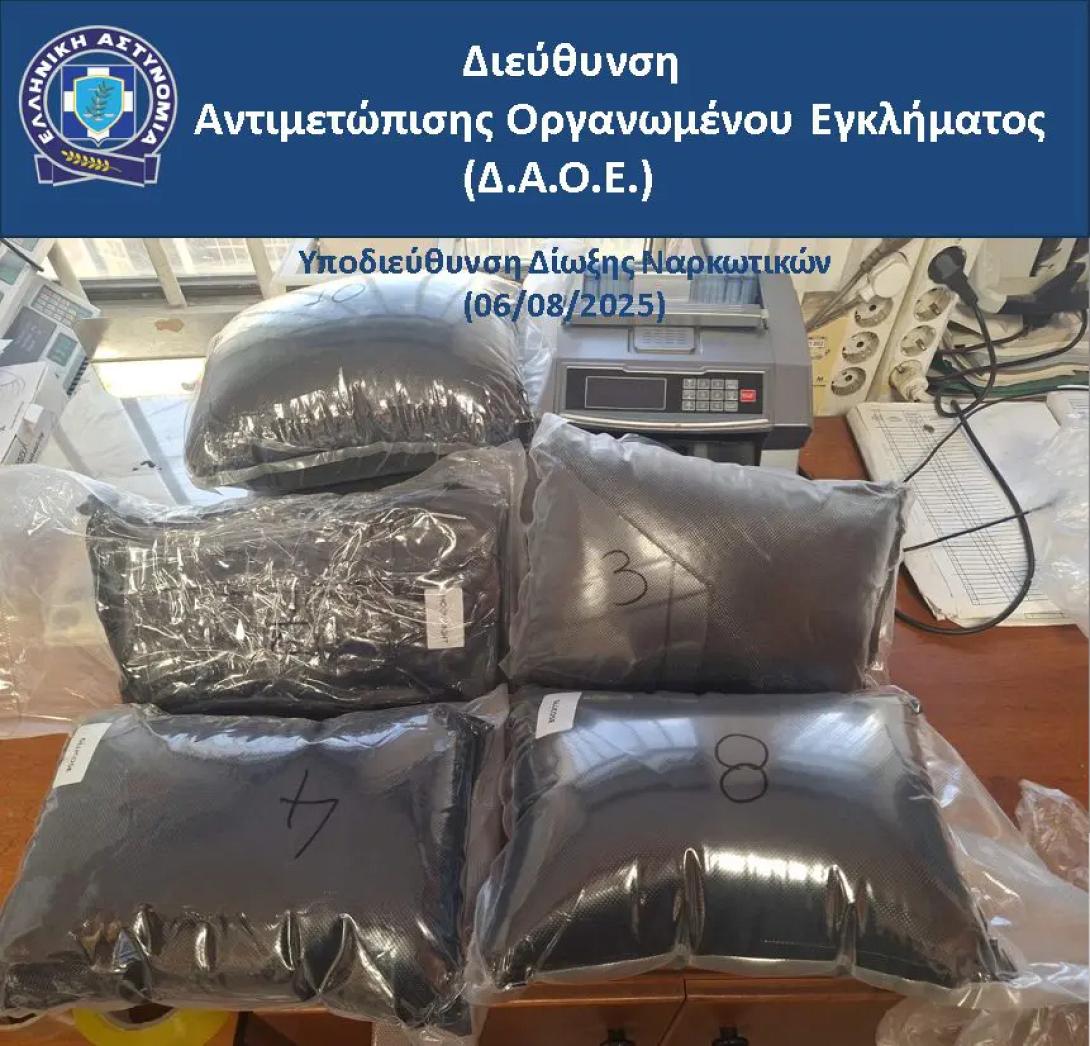 πειραιάς κάνναβη