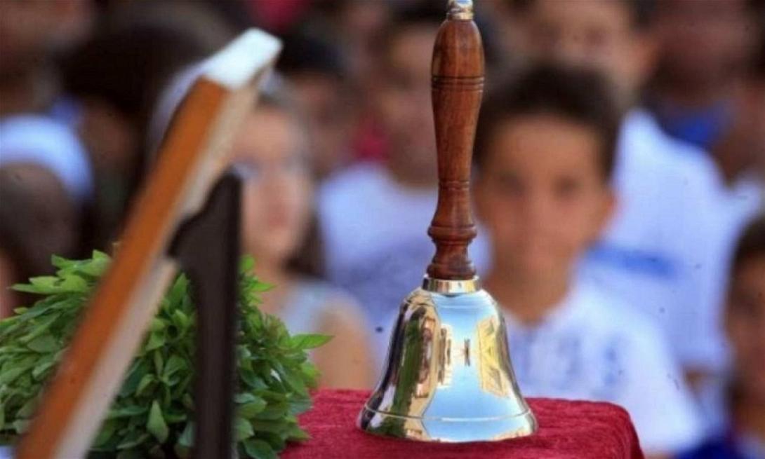 ΚΟΥΔΟΎΝΙ ΣΧΟΛΕΊΟ