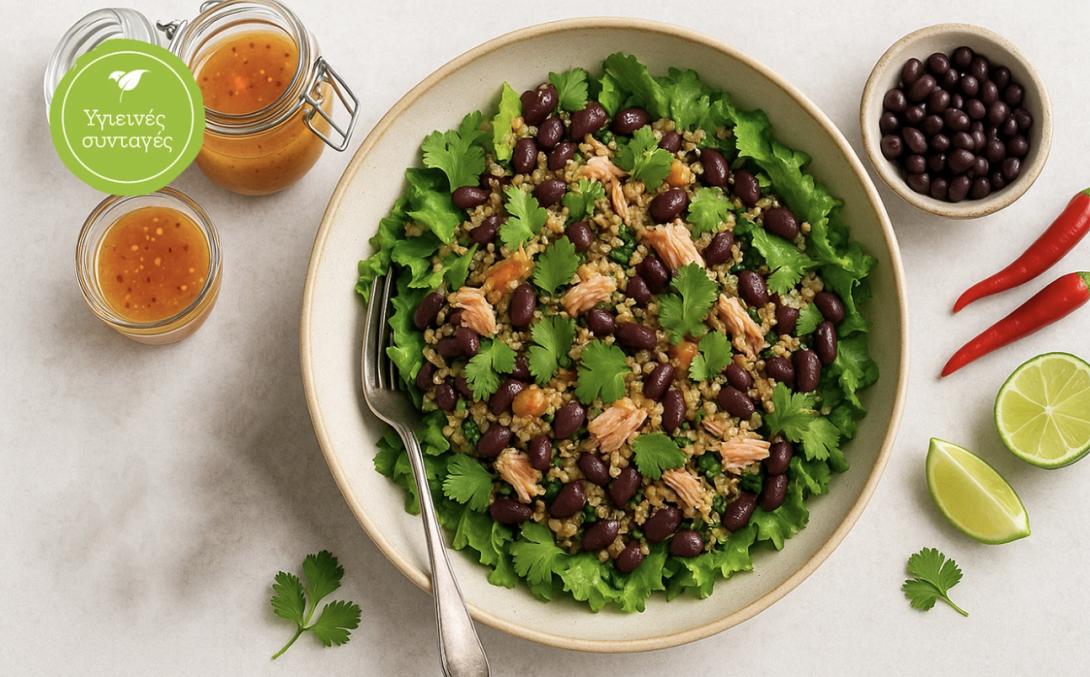 σαλάτα, μεξικάνικη