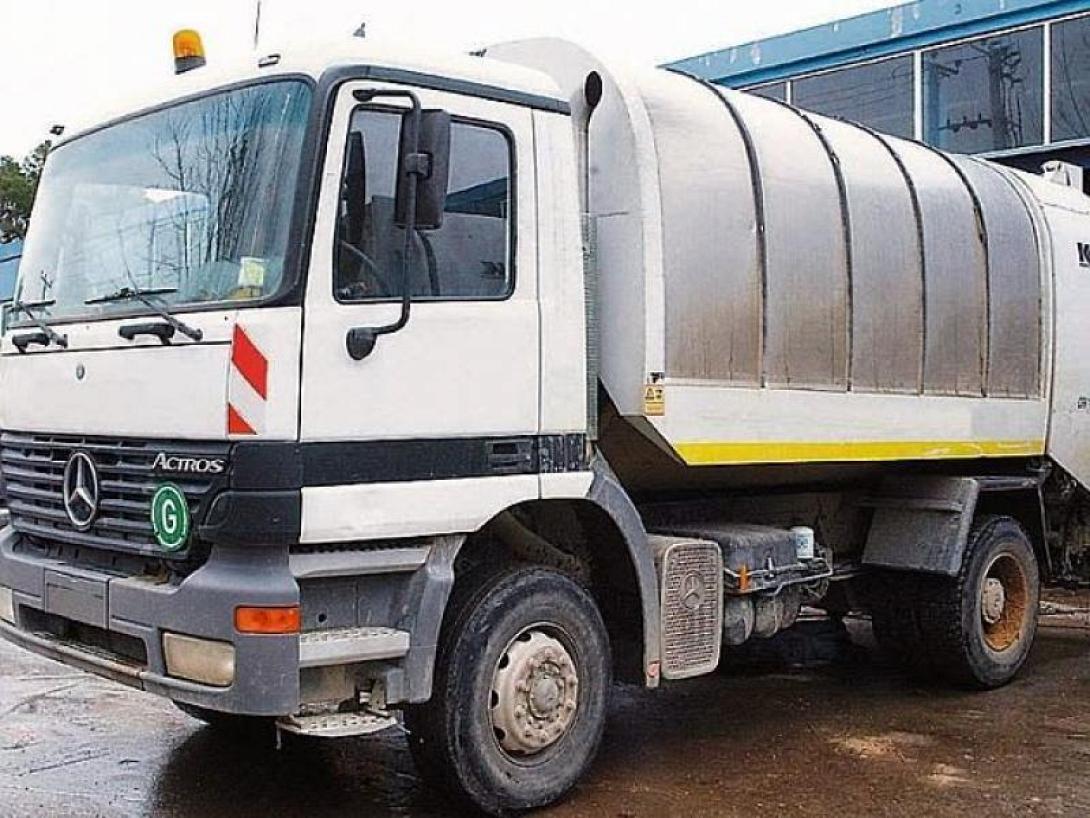 σκουπιδιάρικο