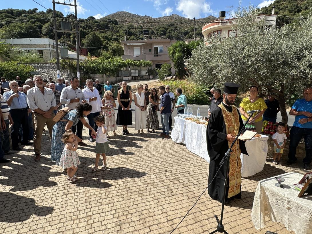 Ονοματοδοσία 